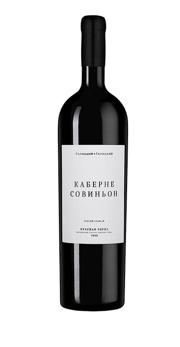 VinoCape Вино Krasnaia Gorka Cabernet Sauvignon