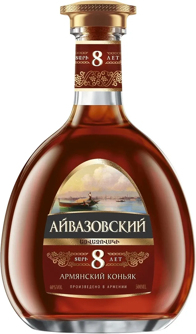 Коньяк Айвазовский 8 лет | VinoCape