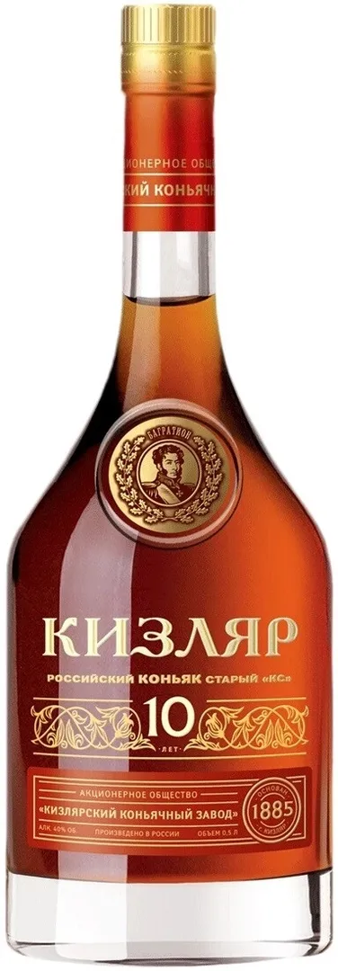 VinoCape Коньяк Kizlyar КС 10 Years Old