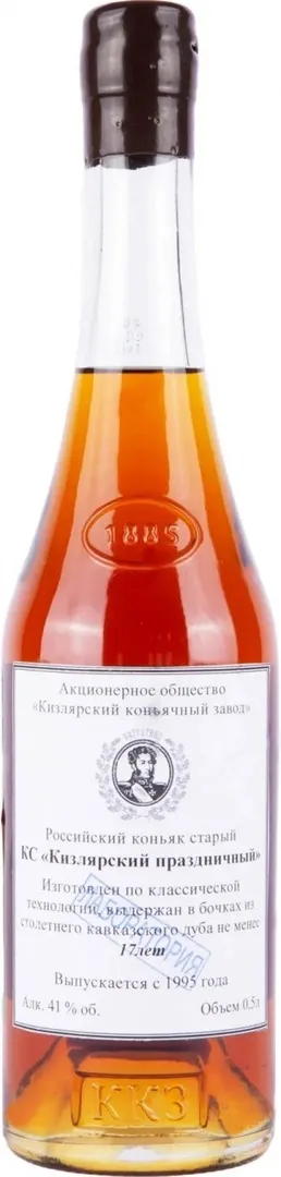 VinoCape Коньяк Kizlyarskiy Prazdnichnyy with wax seal