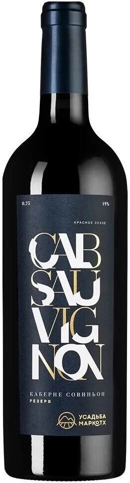 VinoCape Вино "Usadba Markotkh" Cabernet Sauvignon Reserve