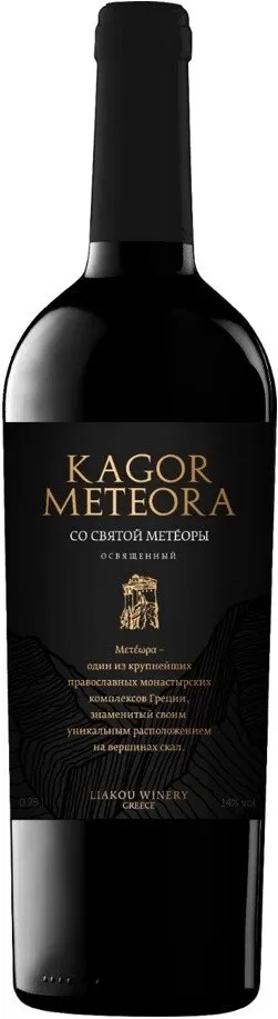 VinoCape Вино Liakou Виноry Kagor Meteora