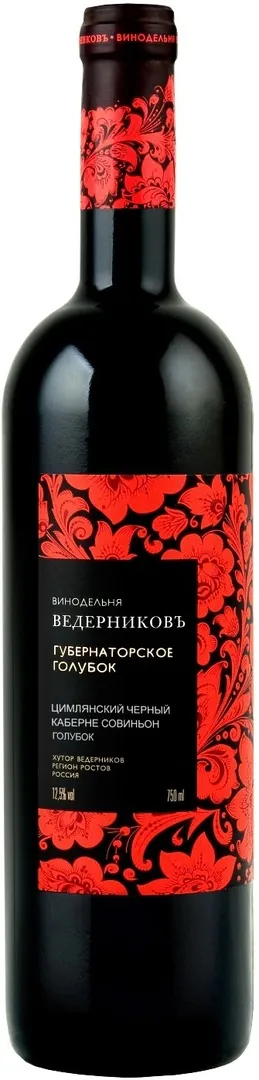 VinoCape Вино Виноry Vedernikov, "Gubernatorskoye" Golubok