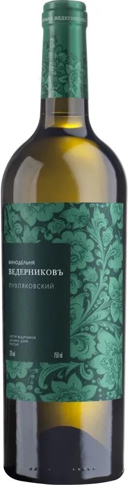 Вино Винодельня Ведерниковъ Пухляковский | VinoCape